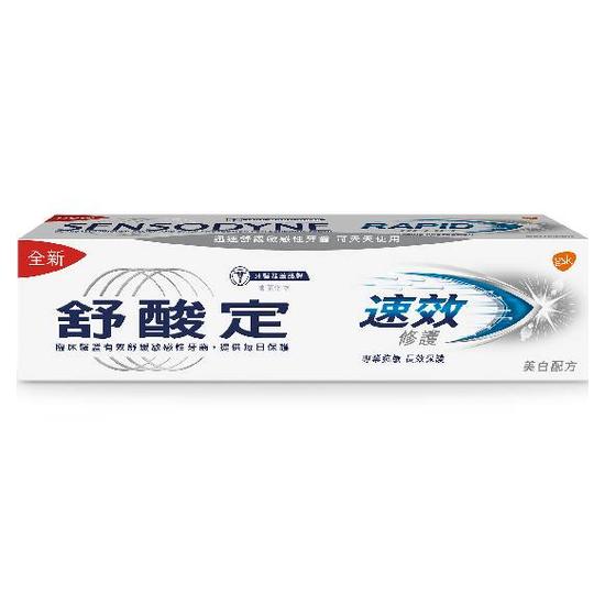 舒酸定速效修護抗敏牙膏-亮白配方 100g
