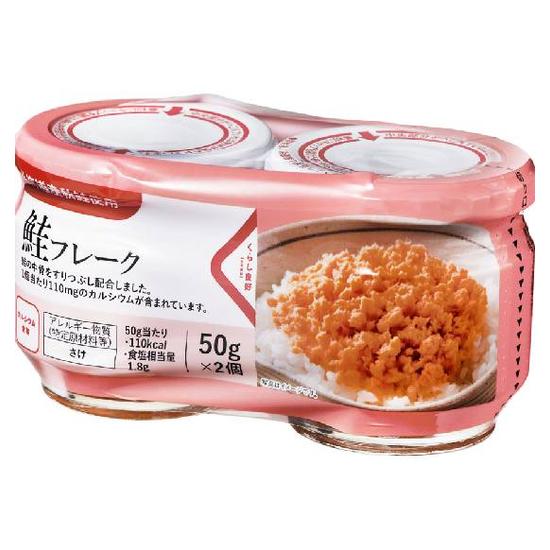 生活良好鮭魚鬆(玻璃罐) 50g*2入