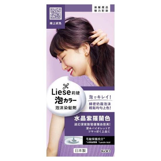 莉婕泡沫染髮劑-水晶紫羅蘭色 34ml+66ml+8g