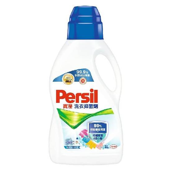 Persil寶瀅洗衣抑菌劑 1L